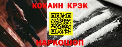 мет Шали