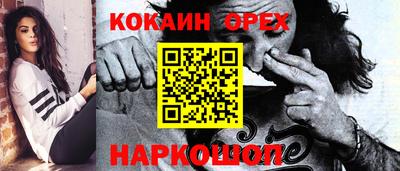 мет Шали