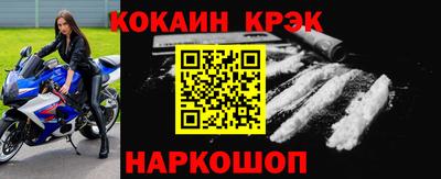 мет Шали