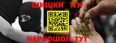 мет Шали