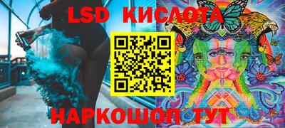 мет Шали