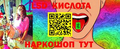 гидропоника Шарыпово