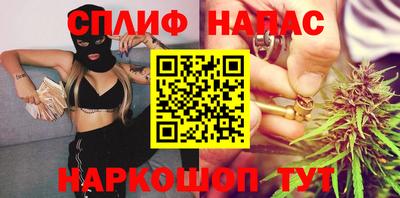 спиды Азнакаево