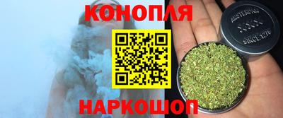 мет Шали