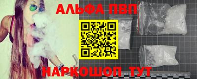 a pvp Апшеронск