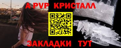 apvp Апрелевка
