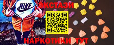 гидропоника Шарыпово