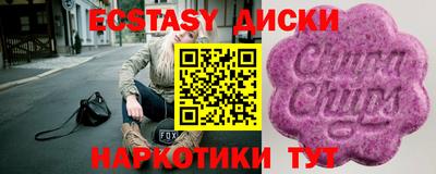 МДПВ Шадринск