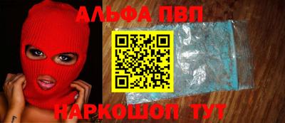 мет Шали