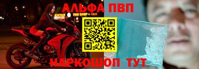 а пвп мука Абакан