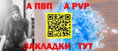 МДПВ Шадринск