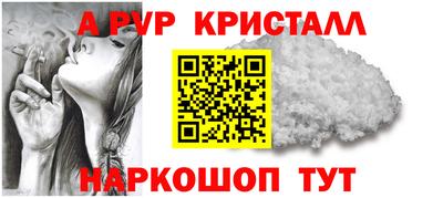 мет Шали