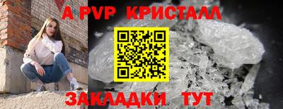 гидропоника Шарыпово