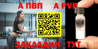 МДПВ Шадринск