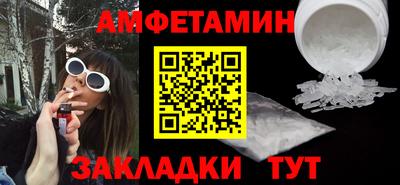 мет Шали