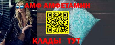 мет Шали