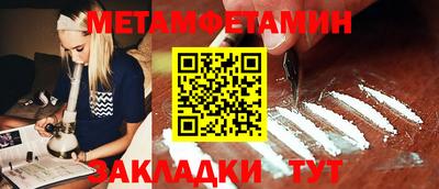 альфа пвп Абакан
