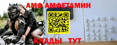 мет Шали