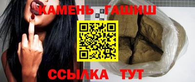 мет Шали