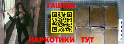 мет Шали