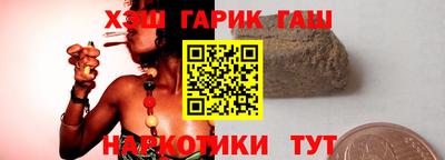 мет Шали