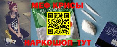 мет Шали