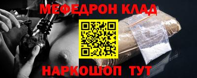 МДПВ Шадринск