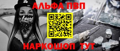 мет Шали