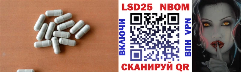 LSD-25 экстази кислота  Купить  Аргун 