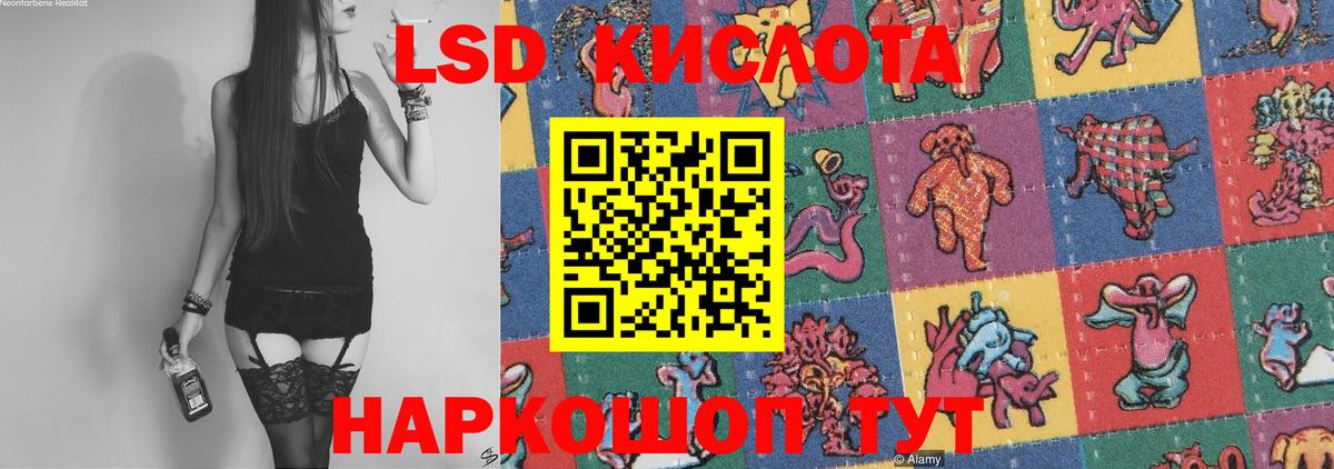 ЛСД экстази ecstasy  Лсд 25 экстази  Аргун  LSD-25 экстази кислота 