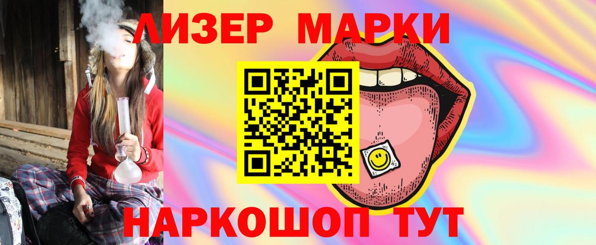 Аргун  LSD-25 экстази кислота  ЛСД экстази  Вход с VPN  Лсд 25 экстази ecstasy 
