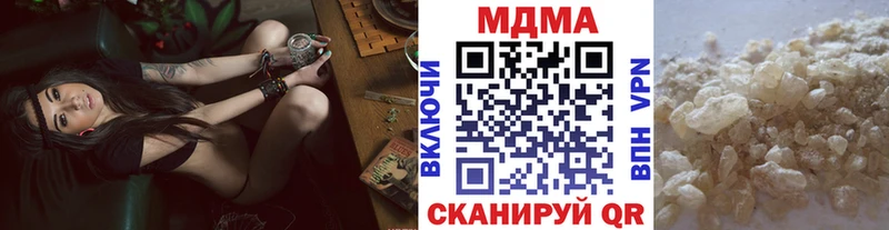MDMA кристаллы Аргун