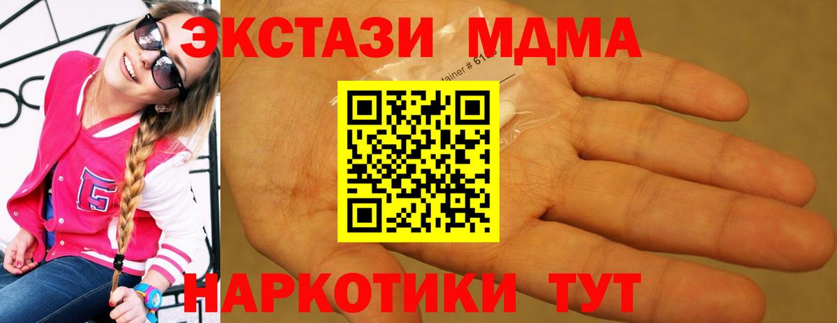 МДМА VHQ Аргун