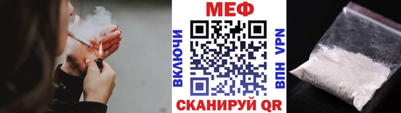 Мефедрон VHQ  Купить закладки  Аргун 