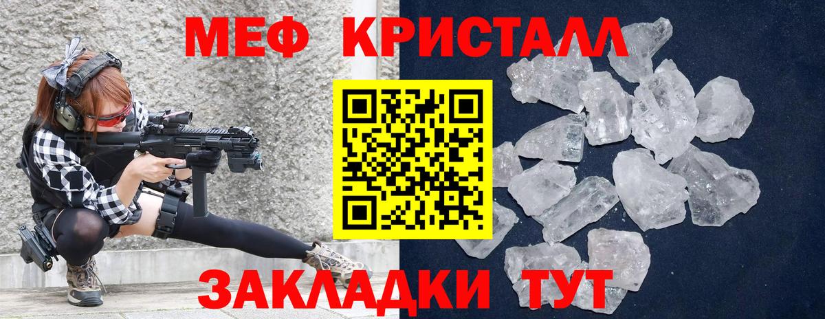 МЕФ  МЯУ-МЯУ  omg   Аргун  Меф 4 MMC 