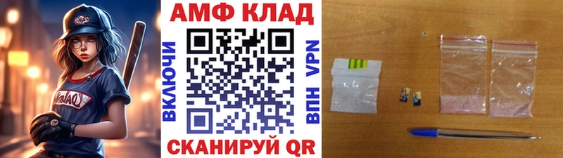 Купить  Аргун  Метамфетамин Декстрометамфетамин 99.9% 