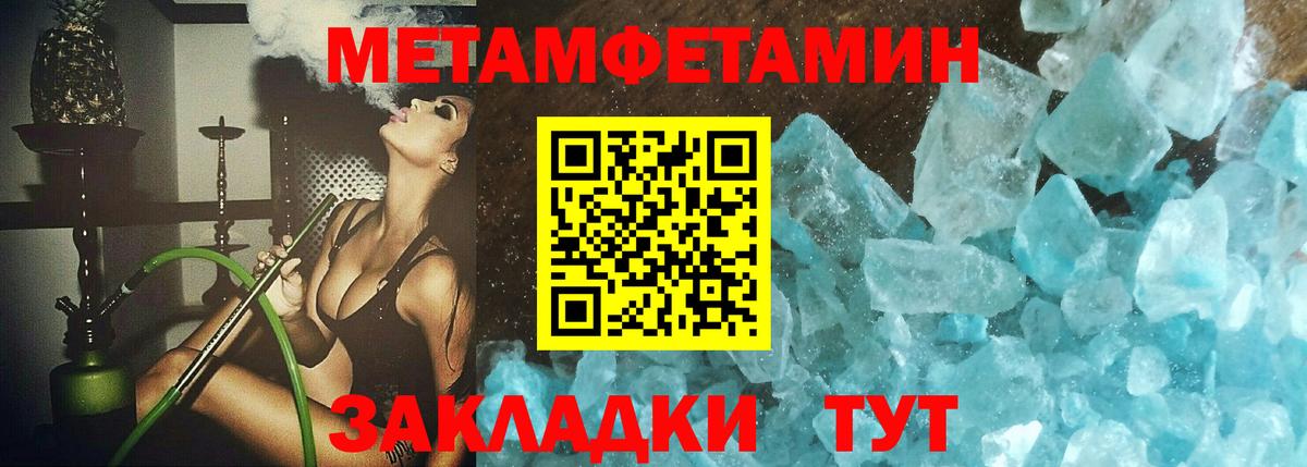 МЕТАМФЕТАМИН Декстрометамфетамин 99.9%  Аргун  МЕТАМФЕТАМИН Декстрометамфетамин 99.9% 