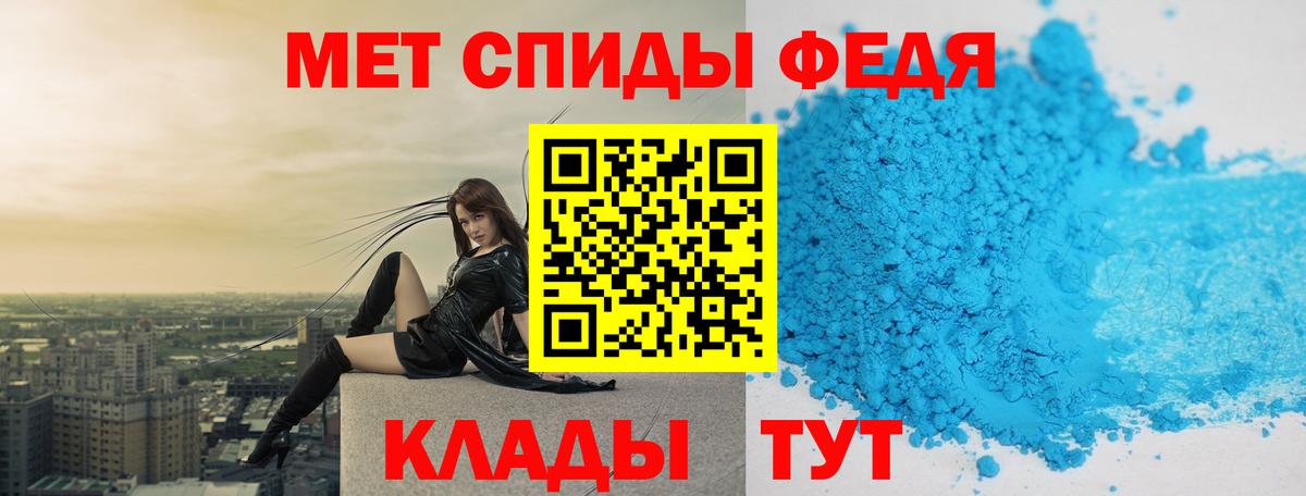 Первитин винт  Вход с VPN  Аргун 