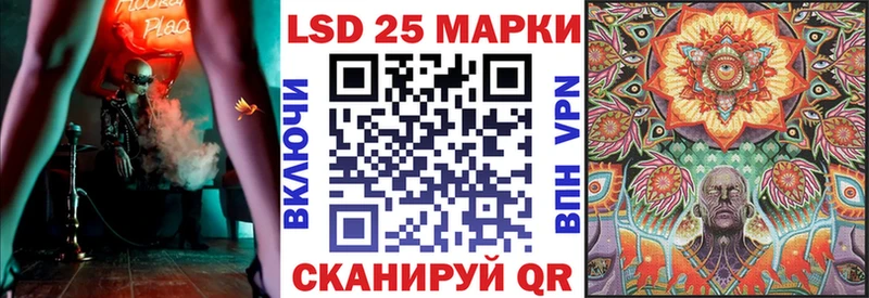 Марки N-bome 1,8мг Аргун