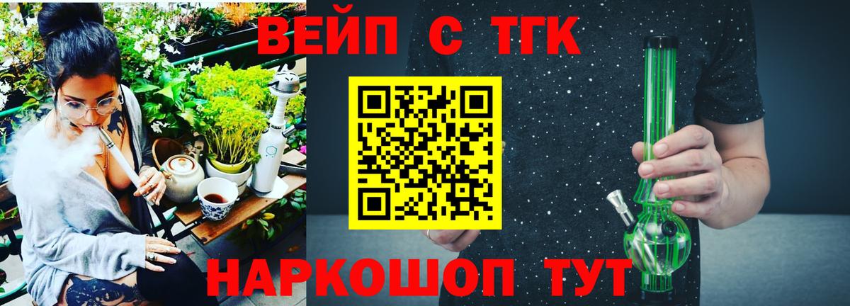 Дистиллят ТГК Wax  Аргун 