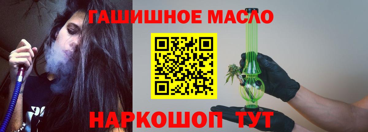 Аргун  Дистиллят ТГК вейп с тгк  Вход с VPN  Дистиллят ТГК вейп с тгк 