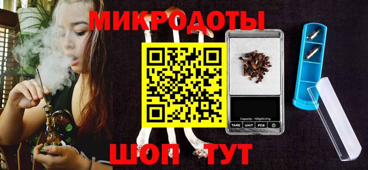 Галлюциногенные грибы мухоморы  Вход с VPN  Аргун 