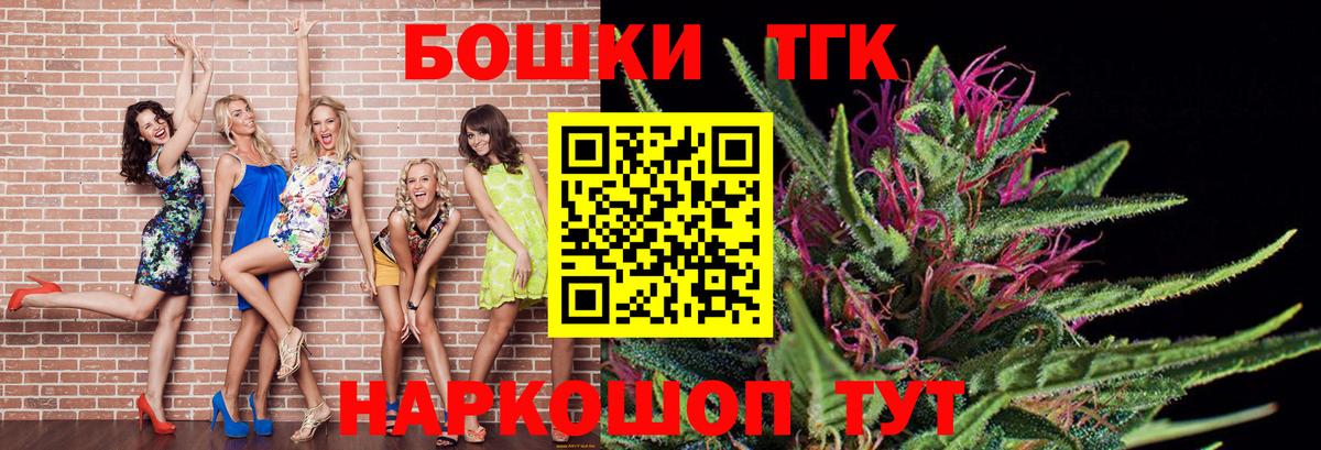 Конопля тримм  Бошки Шишки сатива  Шишки марихуана план  МАРИХУАНА марихуана  Аргун 