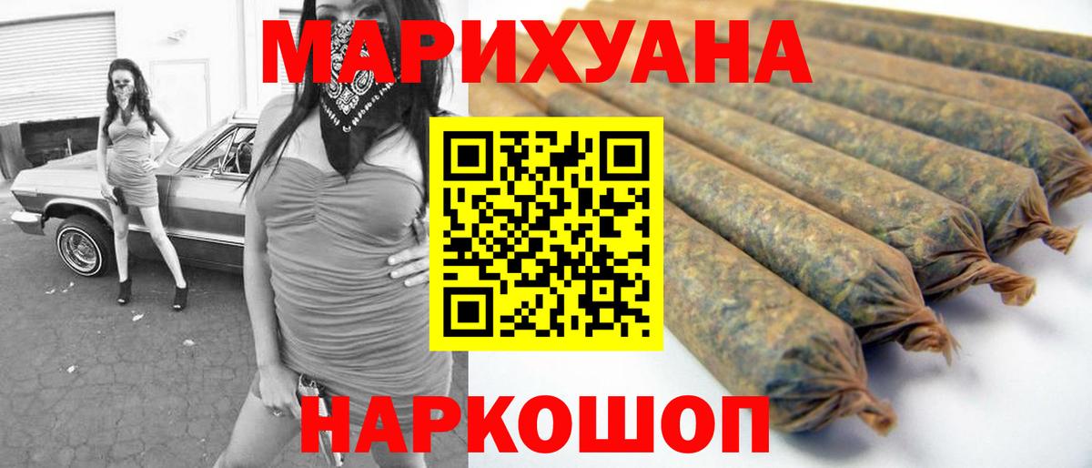 Марихуана индика Аргун